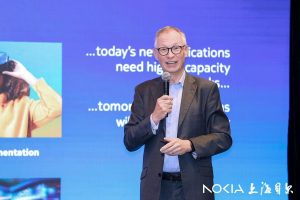 Nokia Shanghai Bell Eyes да бъде „дигитален мост“ на фона на сложността