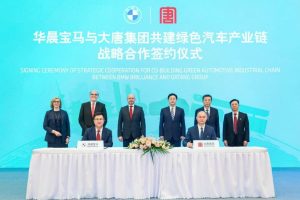 BMW, Datang образуват възобновяема енергия JV в Китай