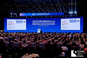 Глобалните учени се събират на форума за иновации на Pujiang 2025 в Шанхай