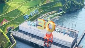 Китай прегражда огромна река два пъти за 1 ден, за да построи две мегаводноелектрически централи