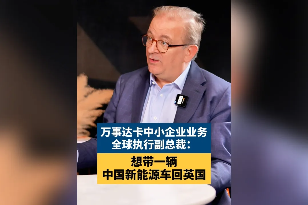 Шефът на Mastercard хвали „несравнимата“ стойност на китайските EV