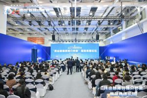 Изграждането на ефективна глобална комуникация се обсъжда на форума в Хунан