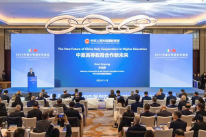 Китай и Италия разширяват сътрудничеството във висшето образование