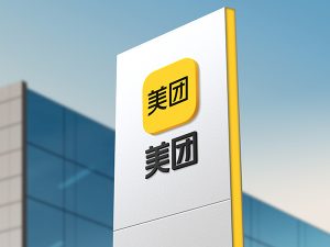 Meituan назначава нов изпълнителен директор