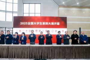 Студенти изследват изкуството на гравиране в Шанхай