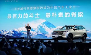 Great Wall Motor планира заводи в Малайзия и чужбина