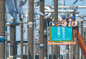 UHV коридори, предназначени да увеличат капацитета за пренос на електроенергия на нацията