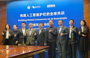 Глобален изследователски проект за парапети с изкуствен интелект стартира в Пекин