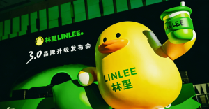 Марката лимонов чай ​​LINLEE набира десетки милиони в серия A, годишният GMV достига 2,7 милиарда RMB
