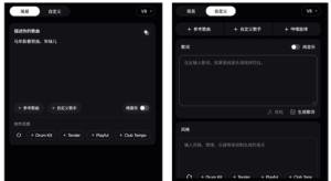 Kunlun TianGong разкрива музикален модел Mureka V8, претендира за номер 1 в света и свързва AI Music с комерсиално разпространение