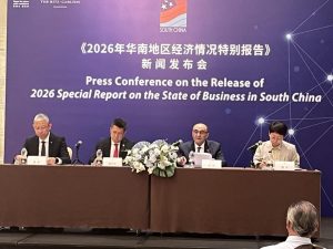 AmCham: 45 процента от фирмите класират Китай като основен глобален инвестиционен приоритет