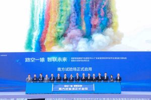 В провинция Гуангдонг се открива изпитателен център за икономика на ниска надморска височина