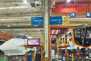 MTR очертава стратегия в рамките на 15-ия петгодишен план с две десетилетия ангажимент