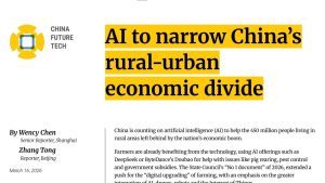 AI за стесняване на икономическото разделение между селските и градските райони на Китай