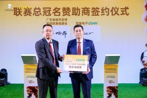 Градската футболна лига на Гуангдонг се съгласява с множество спонсорства